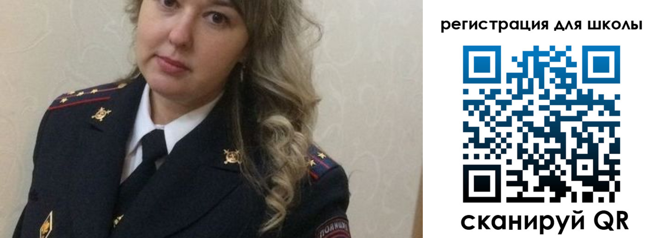 прописка законно в Стрежевом